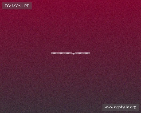 如何结合官方公告和权威报道找到真实的ag旗舰厅世界杯赛程和比分更新