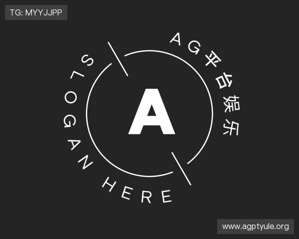 介绍ag平台娱乐